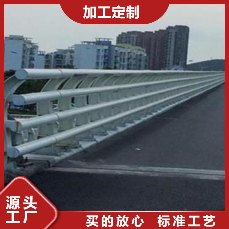 桥梁道路隔离护栏道路交通护栏严格把关质量放心