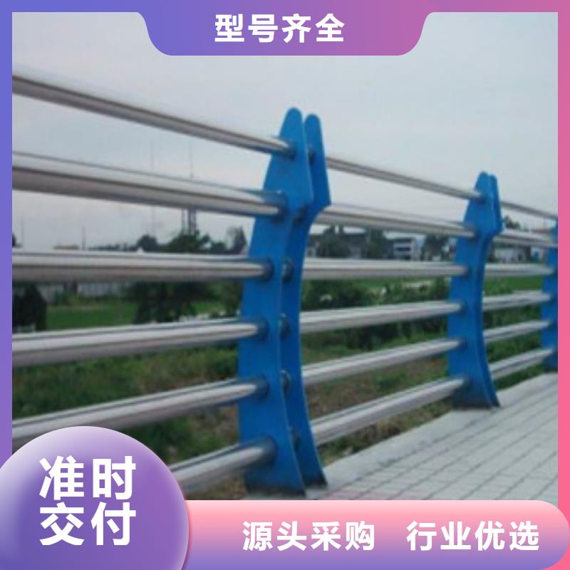 【304不锈钢复合管】_桥梁防撞护栏欢迎新老客户垂询
