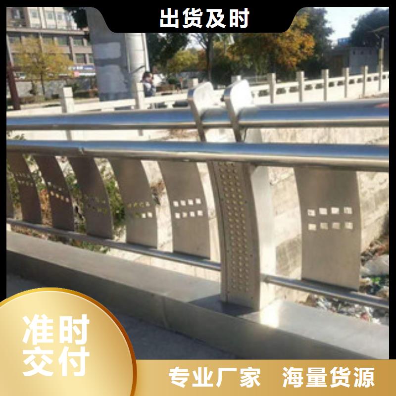 304不锈钢复合管_桥梁防撞护栏支持定制加工