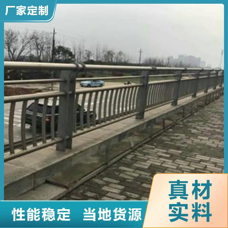 【304不锈钢复合管】桥梁灯光护栏快捷的物流配送