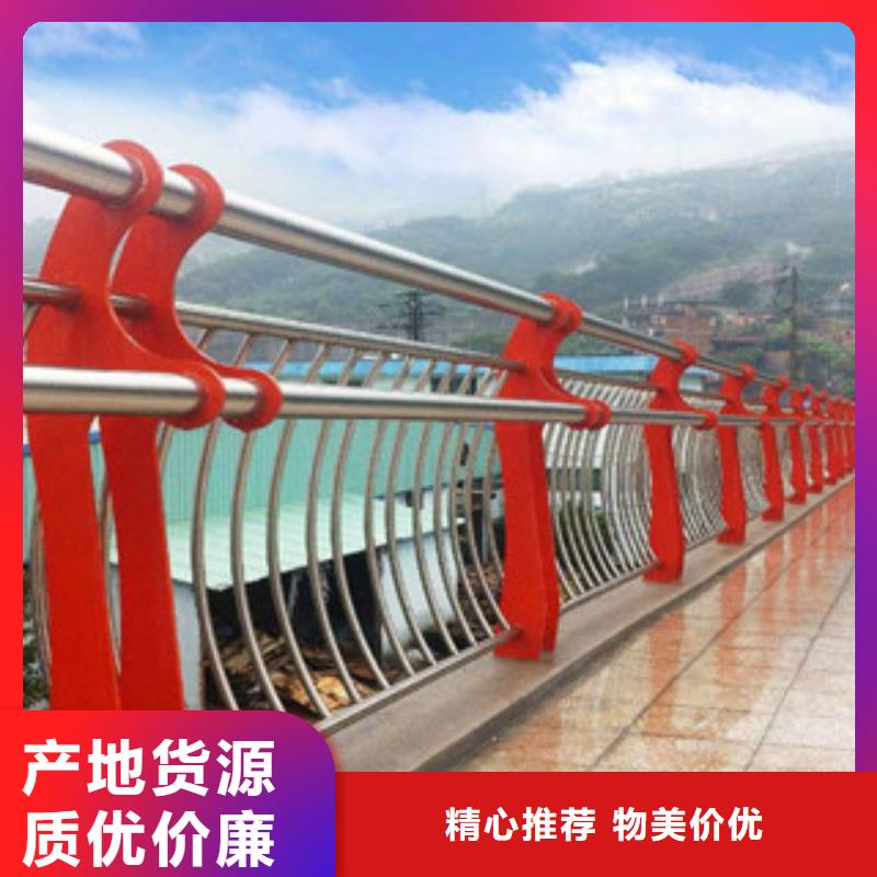 【304不锈钢复合管】_桥梁防撞护栏欢迎新老客户垂询