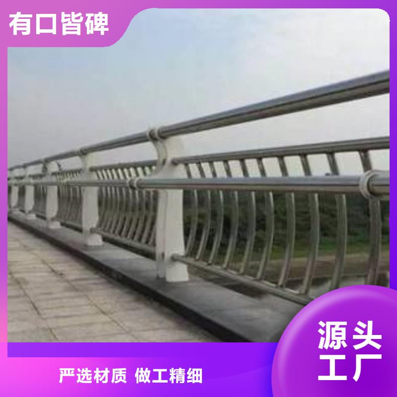 304不锈钢复合管河道护栏厂家拥有先进的设备