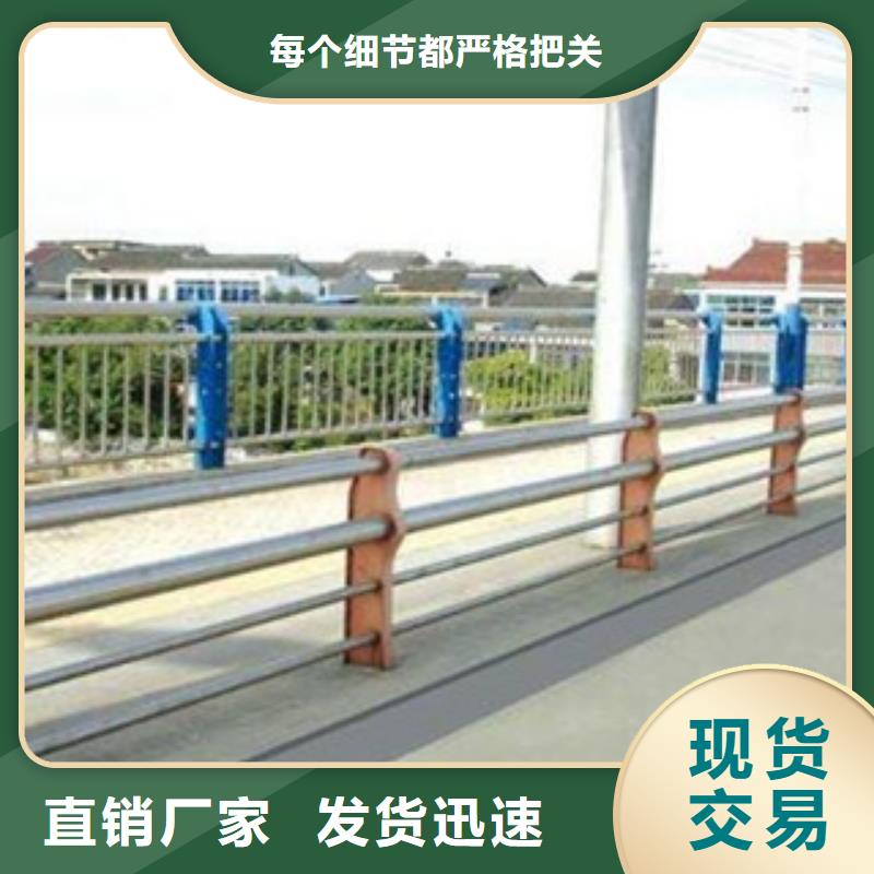 【304不锈钢复合管】_桥梁防撞护栏欢迎新老客户垂询