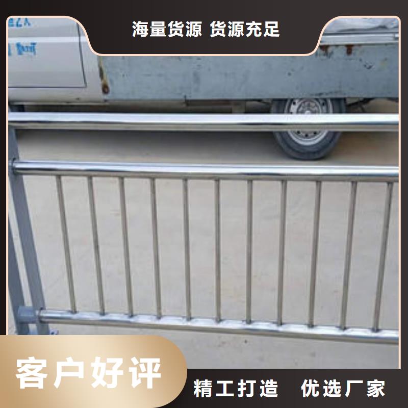 【304不锈钢复合管防撞护栏定制零售批发】