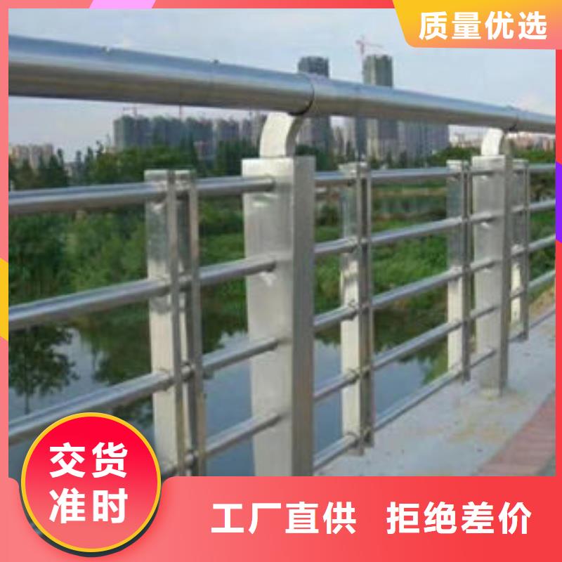 【304不锈钢复合管】桥梁灯光护栏快捷的物流配送