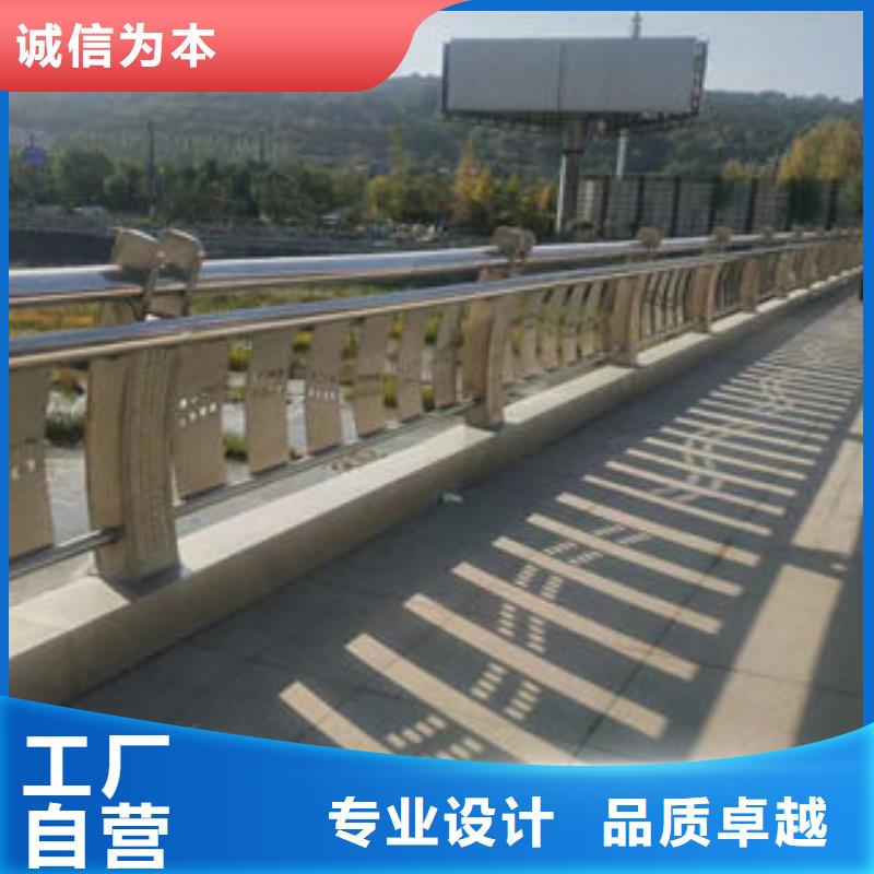 304不锈钢复合管防撞护栏定制零售批发