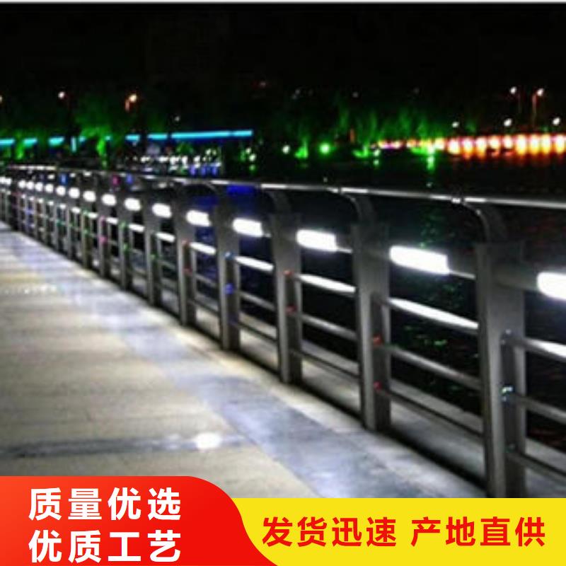 【304不锈钢复合管】LED灯光护栏研发生产销售