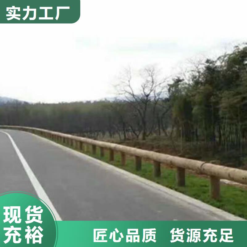 钢背木护栏桥梁灯光护栏选择我们没错