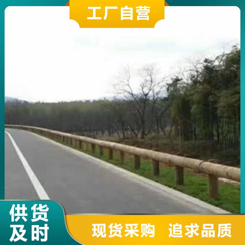 钢背木护栏桥梁灯光护栏种类多质量好