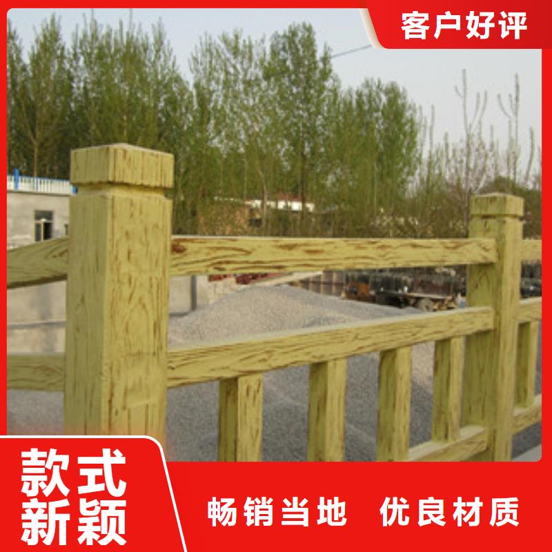 【钢背木护栏桥梁灯光护栏优质货源】