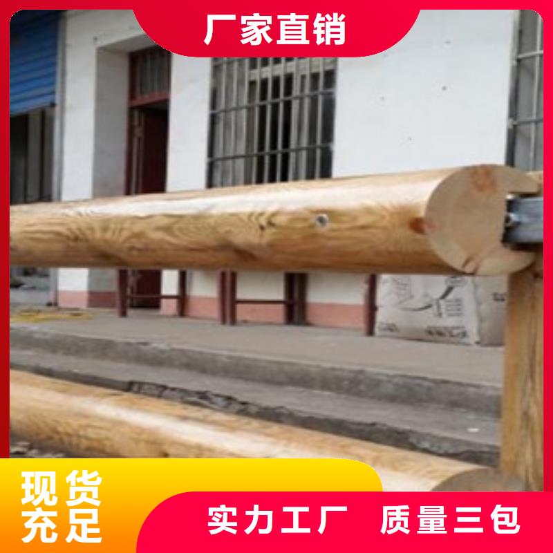 钢背木护栏桥梁防撞护栏厂家自营