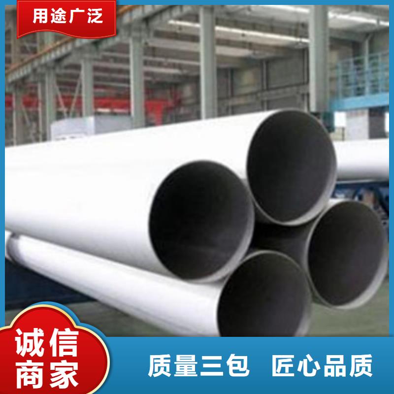 不锈钢管316不锈钢板详细参数