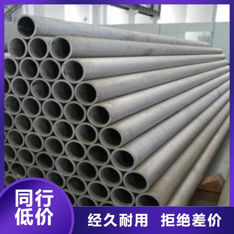 不锈钢管【316不锈钢管】质量检测