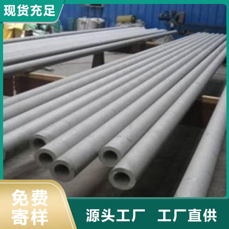不锈钢管_321不锈钢板多行业适用