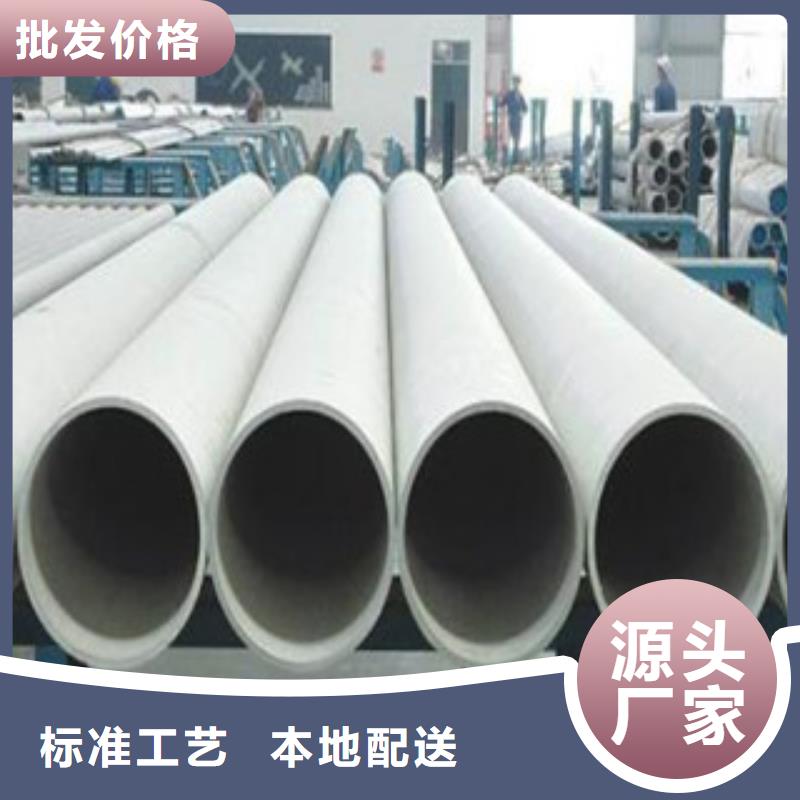 【不锈钢管-不锈钢板价格品质值得信赖】