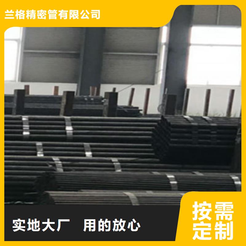 精密钢管精密无缝管快速生产