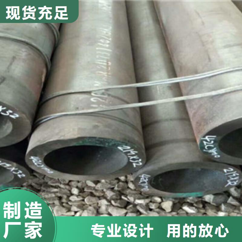 热轧钢管珩磨液压管品质保障价格合理