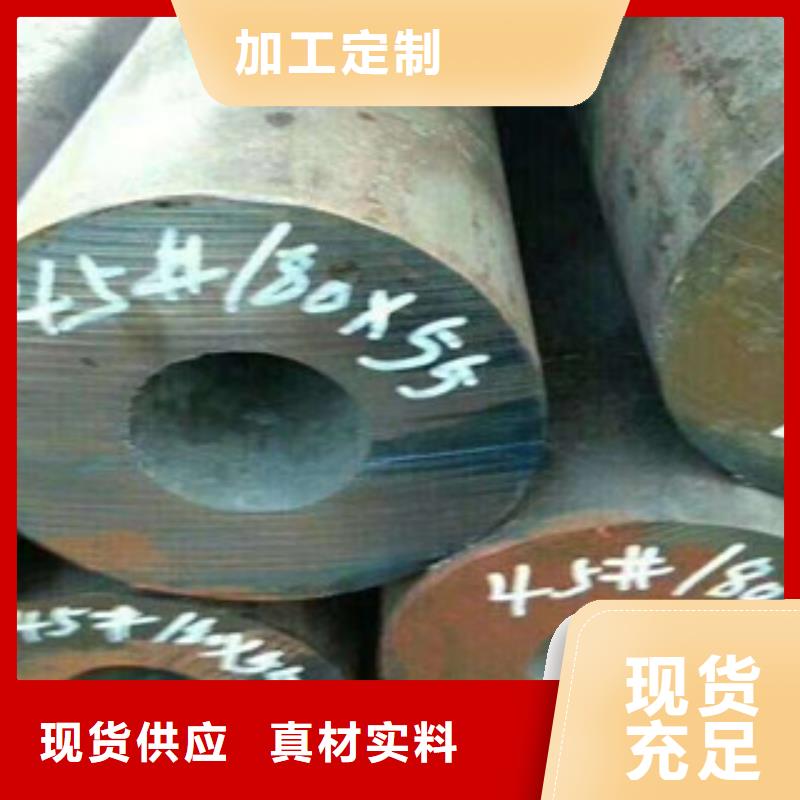 珩磨钢管冷轧钢管实体厂家