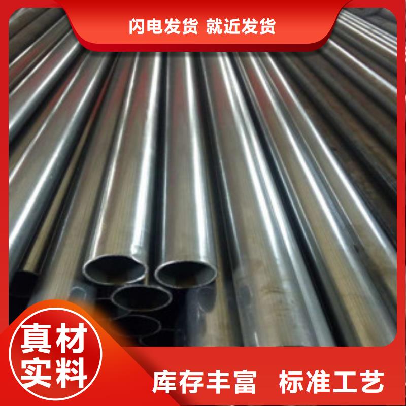珩磨钢管_冷拔钢管海量现货直销