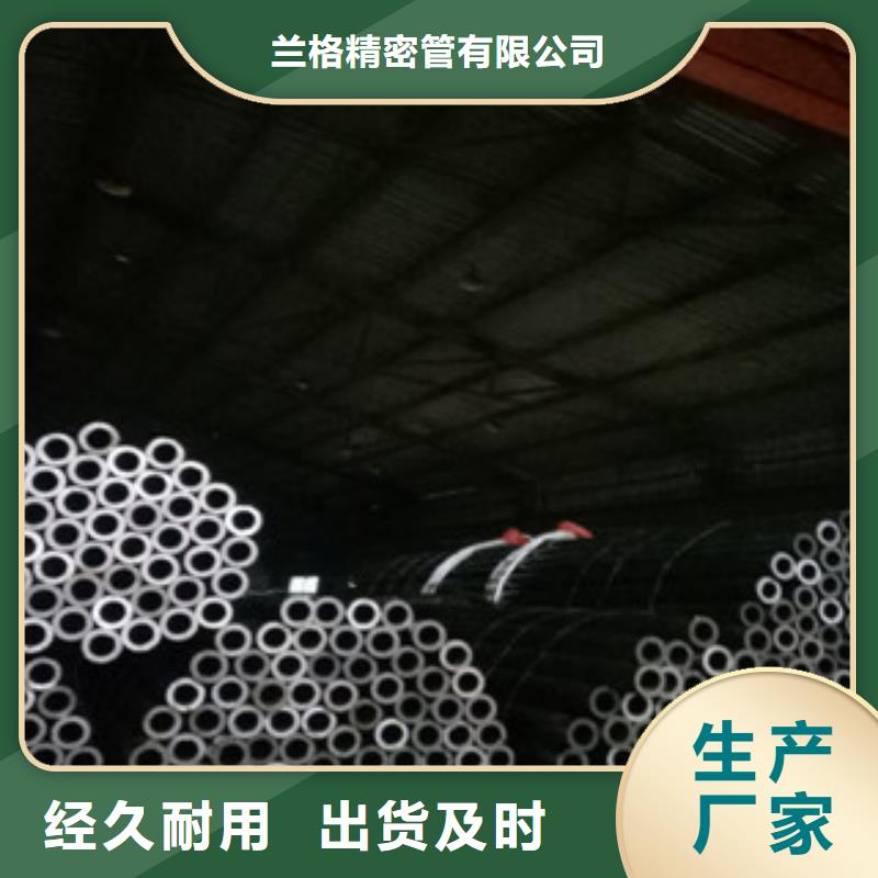 【珩磨钢管】-热轧钢管专业生产品质保证
