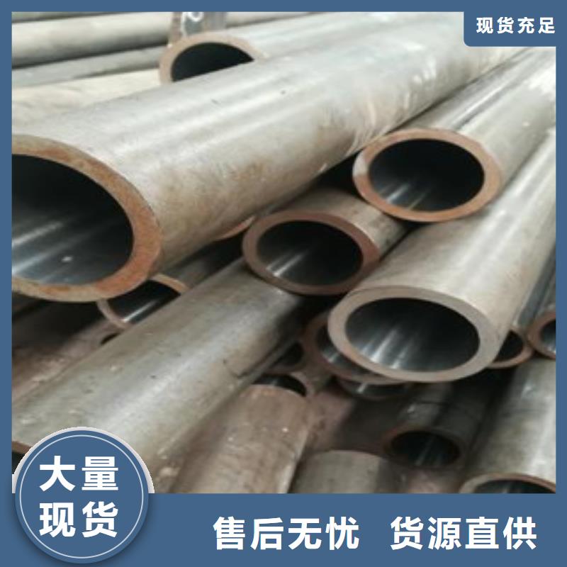【珩磨钢管珩磨液压管质量检测】
