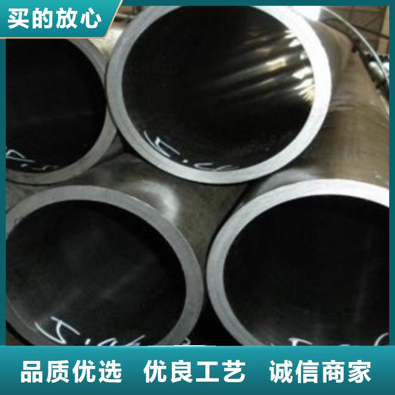【珩磨钢管_精密钢管优质材料厂家直销】