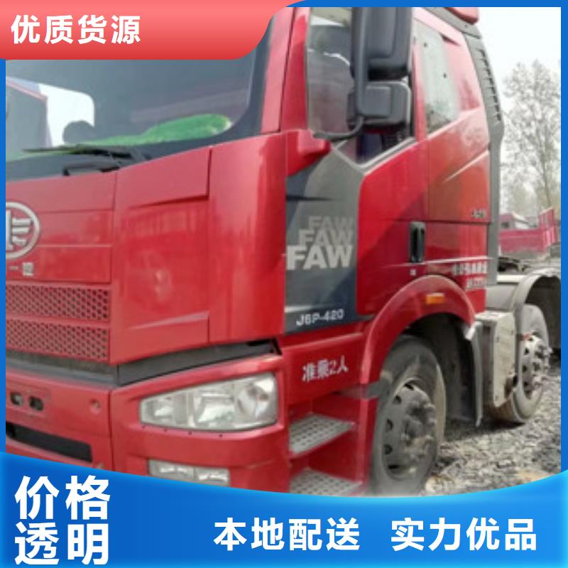 二手车【收售牵引车自卸车搅拌车】一站式采购方便省心