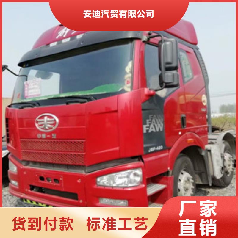 二手车【收售牵引车自卸车搅拌车】一站式采购方便省心