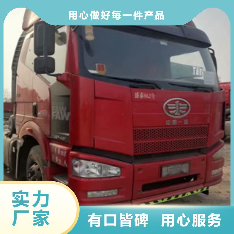 二手车_水泥散装罐车工厂采购