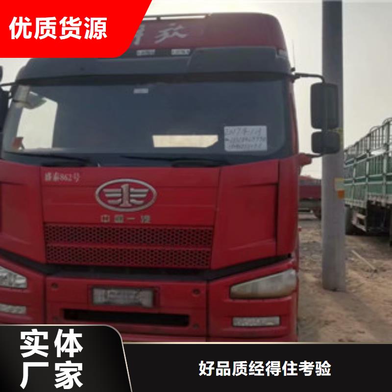 二手车【仓栏半挂车】一手货源源头厂家