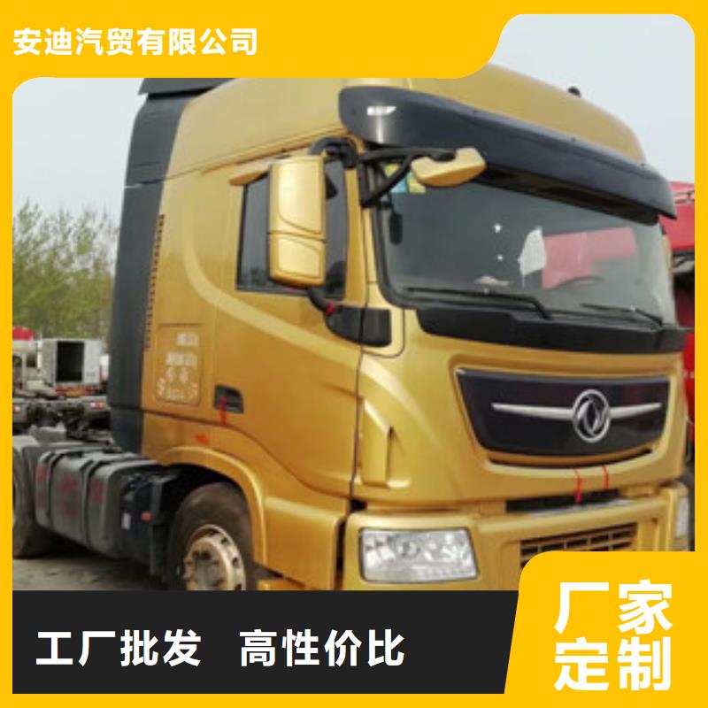 【二手车】新车牵引车6万包上路货到付款