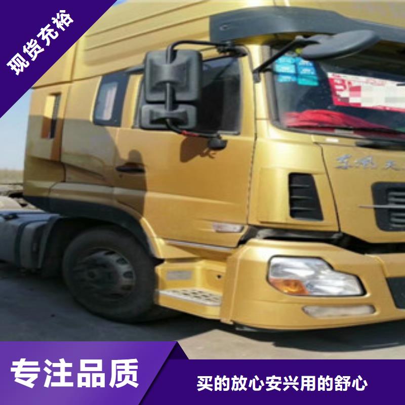 二手车_【新车牵引车6万包上路】多年厂家可靠