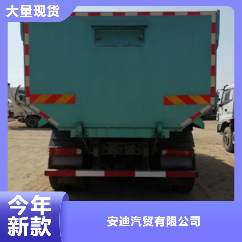 二手车_水泥散装罐车工厂采购