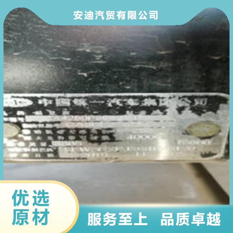 挂车后翻自卸车按需定做