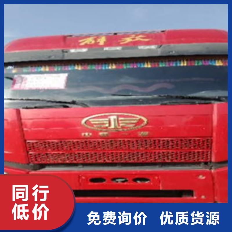 挂车收售牵引车自卸车搅拌车品质优良