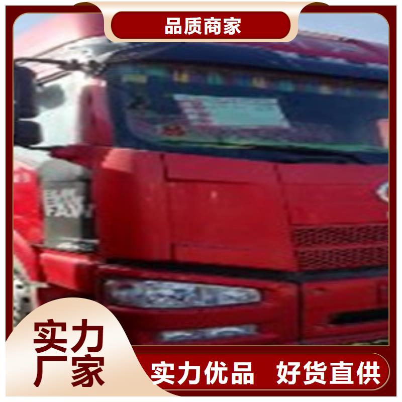 挂车【新车牵引车6万包上路】品质无所畏惧