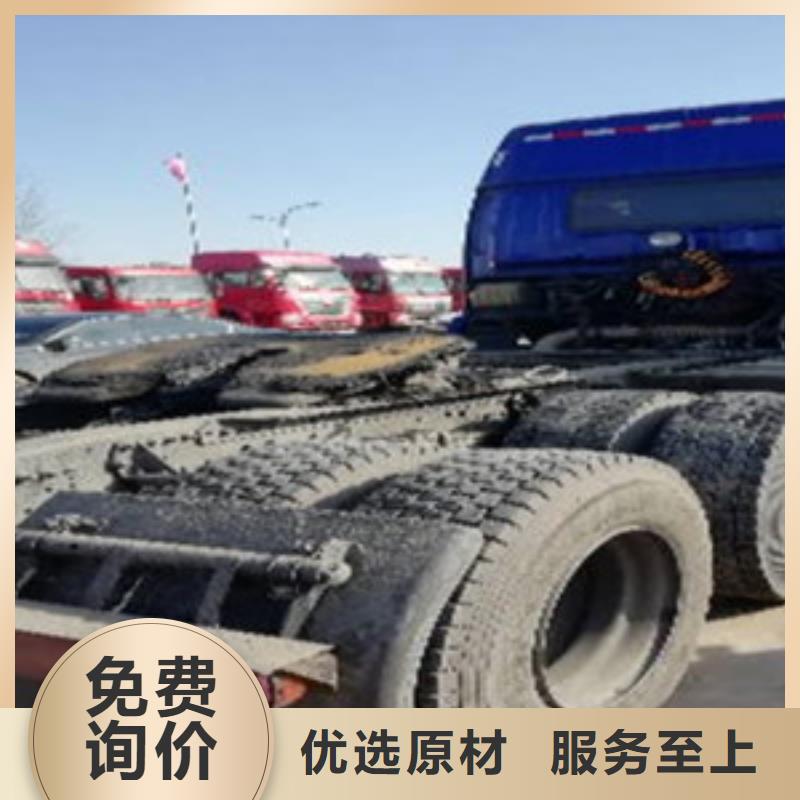 【挂车】收售牵引车自卸车搅拌车款式多样