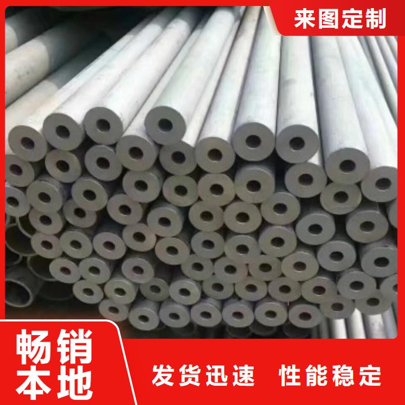不锈钢管不锈钢板N年专注