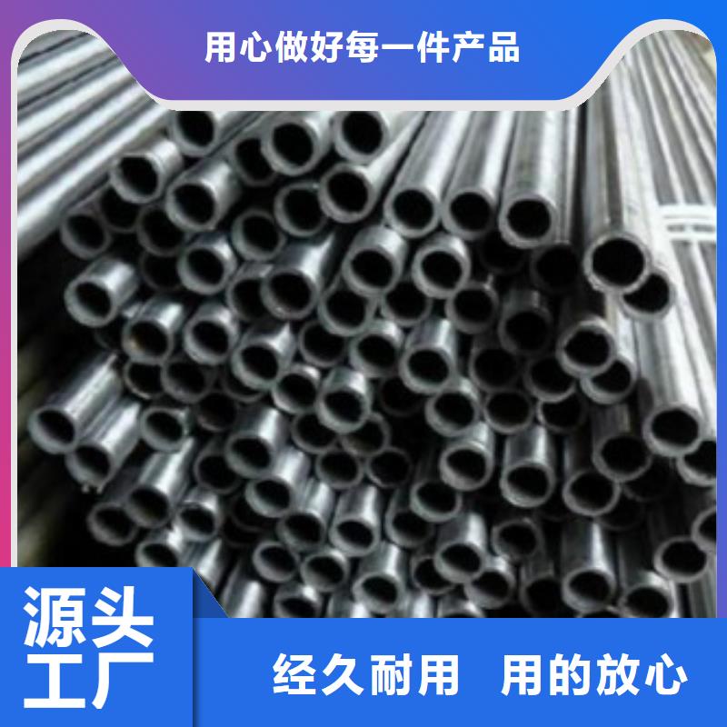 不锈钢管专注质量