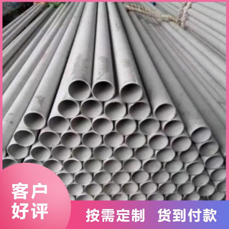 不锈钢管镜面不锈钢板厂家案例