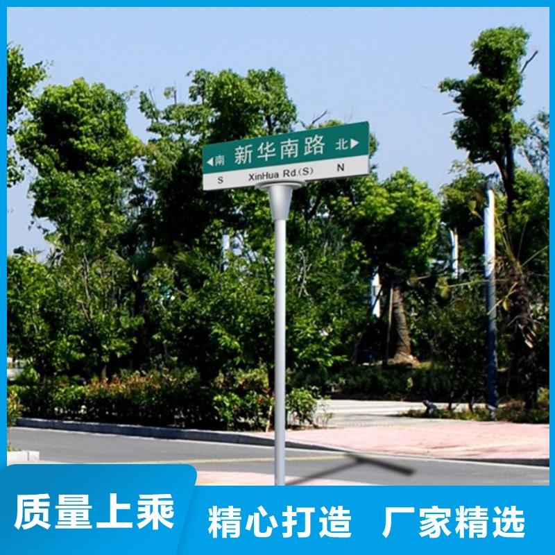 公路标识牌定制-不另行收费