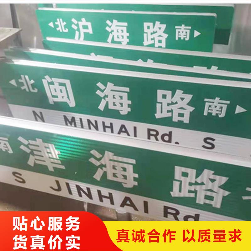 道路路名牌品牌供应商