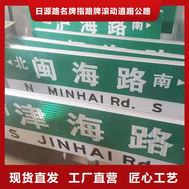 可信赖的公路标志牌生产厂家