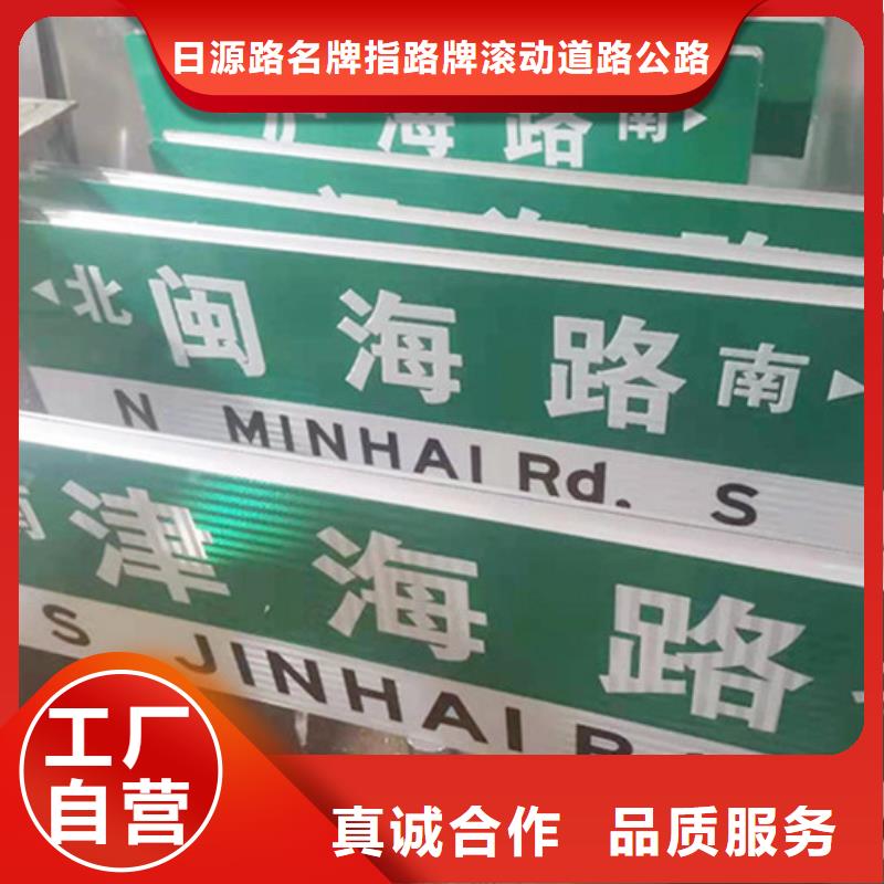 公路标识牌定制-不另行收费