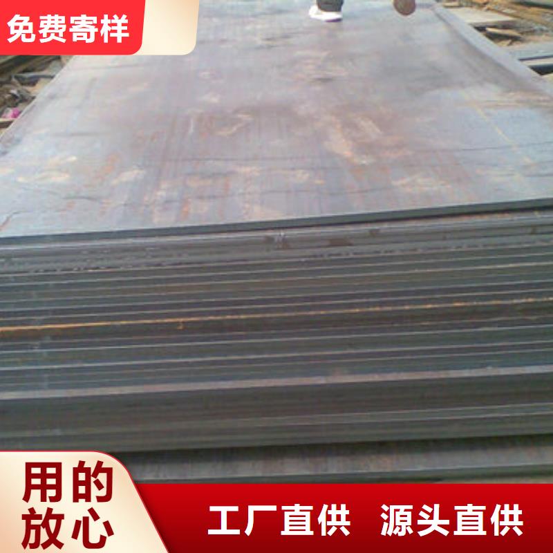NM450耐磨钢板质量可靠的本地《多麦》厂家
