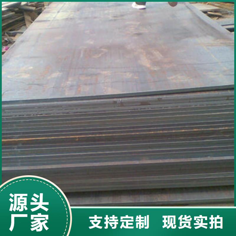 生产厂家[多麦]耐磨钢板行业资讯