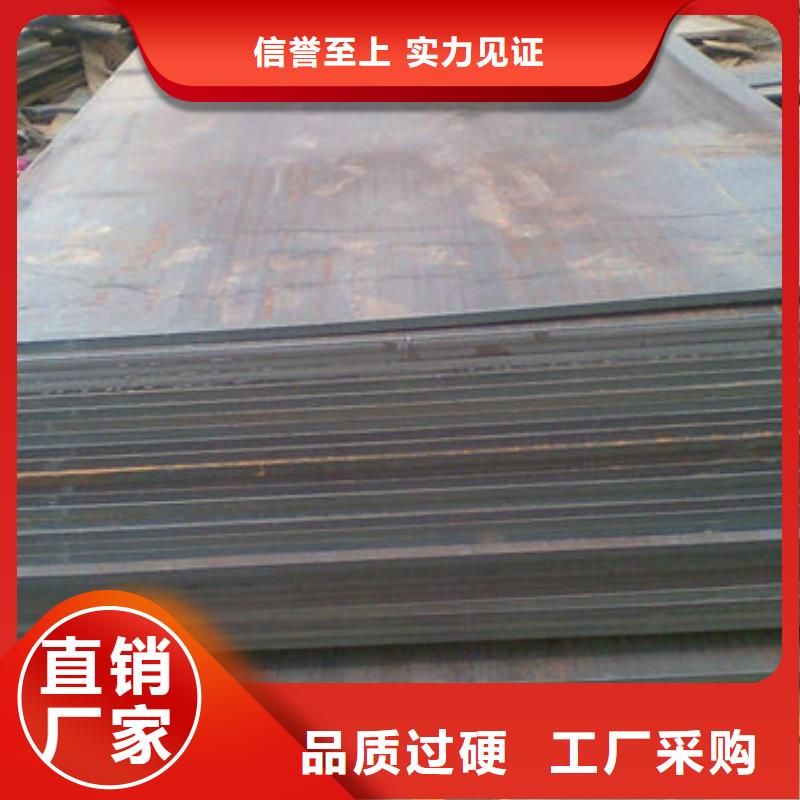 耐磨板找耐候耐磨钢板多麦金属制品有限公司