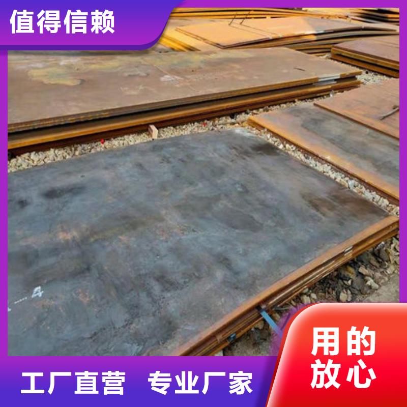 本地【多麦】耐磨板-耐候耐磨钢板多麦金属制品有限公司