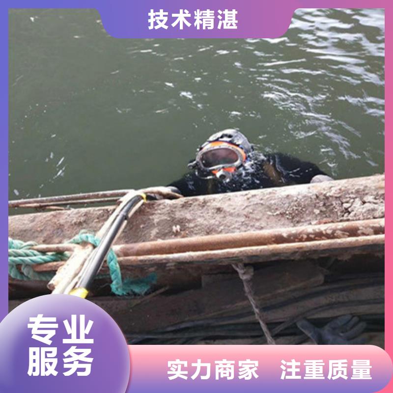 质优价廉<明浩>水下堵漏-专注水下堵漏十多年