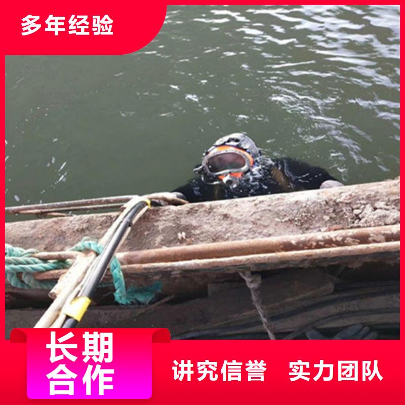 -<明浩> 当地 水下切割存货充足